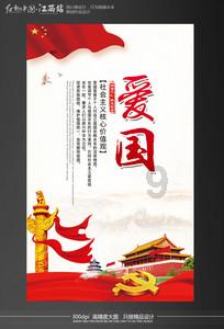 小红帽找不同